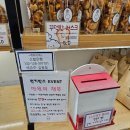 꾸떼드미엘