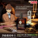 (주)빅레이더 | 결말을 향해 추락하는 우리가 있어