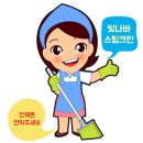 삼기 | 익산학교청소 삼기중학교 미술실 청소후기