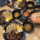 루팡덮밥 이미지