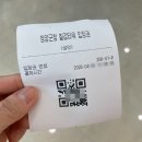 충남전세버스협동조합 | [청양여행] 칠갑타워&amp;스카이워크 (ft. 입장료 및 할인)