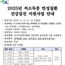 속초시보건소 이미지