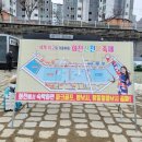 [국내여행] 2024 화천 산천어축제 예약 주차 팁 얼음낚시 후기 1탄