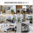 원일한의원