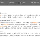 포항시청 Daum카페