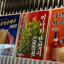 풍년식당1979서