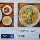 연이만두 - 고양시 일산서구 중앙로 1391 | 연이만두