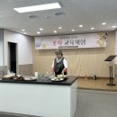 약초와산이야기 | 진주 서경투어와 함께한 산청 농촌크리에이터 초청 여행 체험기
