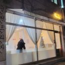 송포초등학교 | 일산 가좌동 네일샵 어썸네일 가성비 이달의아트 추천