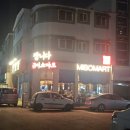 화서마트 | 수원 화서역 맛집 쌉니다 미소마트 스타필드 술집