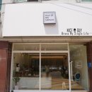 빌데꼬빵 이미지