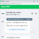 사회적협동조합우리동네 이미지
