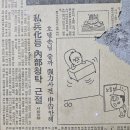 오래된 아파트 결로곰팡이 제거, 규조토하임페인트로 셀프페인팅, 도배 완료