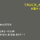 상현상사 이미지