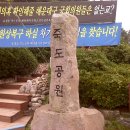동암공원 이미지