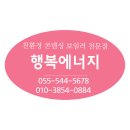 대성보일러경남총판