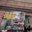 신내당시장 상점가 이미지