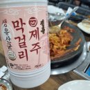 [맛집] 제주 동문시장 맛집 &#34;오현불백 동문시장 본점&#34; 후기