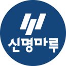 웰니스라이프를 위한 타운하우스 인테리어 이미지