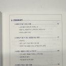 브랜드마스터