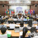 유네스코평화센터 이미지