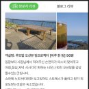 더바당민박 이미지