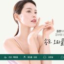 송도오라클피부과 이미지