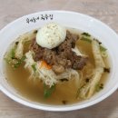 우리동네국수 이미지