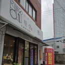 영희네 | [맛집] 부산 부암동 돼지불백집 영희네한상 방문 후기💙