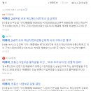 머큐리 주가 매매 후기: 통신 장비 관련주 금일 상승 이유