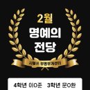 웰이스턴영어