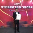 영천시시설관리공단 이미지