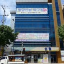 인천광역시십정본점 이미지