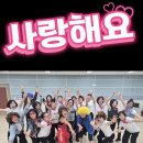 건강댄스교실(화,목반) | 열정신쌤 대전 MBC 라디오 출연후기