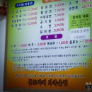 통도야지와묵호냉면