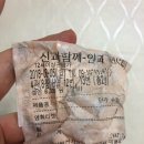 수홍상사 | [영화] 신과함께2 인과 연 -솔직 후기 및 스포 포함