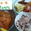 행복원룸텔 - 강동구 천호대로177길 16 | 행복원룸텔