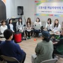 한국방과후교육연구회 이미지