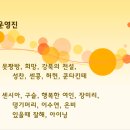 동양 무도장 이미지