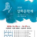 상화 이미지