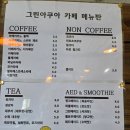 시월수족관
