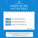 세종언어치료센타