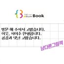 모라1동 작은도서관 이미지