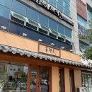 평양메밀냉면 | 제주 노형동 공평옥 본점 방문기｜순메밀 평양냉면 후기 &amp; 화순 평양면옥과 비교