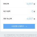 (주)퍼니비소프트 | 테일즈런너 꽃기사 이벤트 일상 기록 다음 편