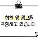 블랙루머다이오트