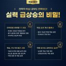 애슐리영어교습소 - 강동구 | 애슐리영어교습소