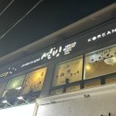 세븐일레븐 양산삼호서창점 | [경남 양산시] 설빙 서창점 방문 후기 (인절미 빙수, 반반 빙수)