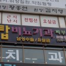 수비뇨기과 이미지
