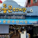 솥뚜껑수산 이미지